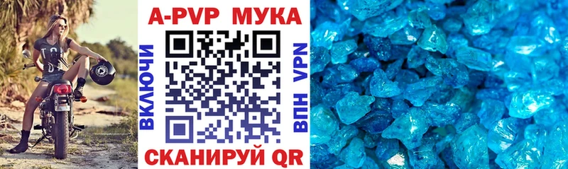 Купить АМФ  Кокаин  Псилоцибиновые грибы  Меф  ГАШ  Бошки Шишки  Альфа ПВП  Светлоград
