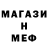 Метамфетамин мет Koko Bean