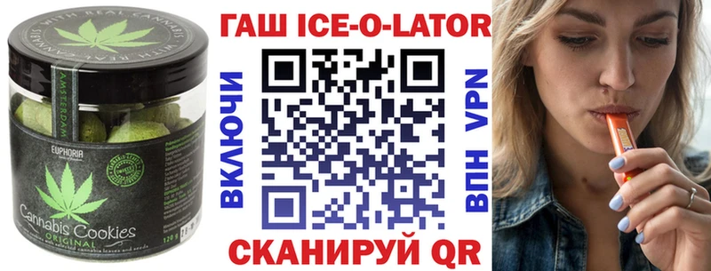 Купить закладки Светлоград Cannafood конопля