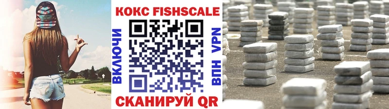 COCAIN 99%  Купить где  Светлоград 