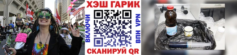 Купить  Светлоград  ГАШ Cannabis 