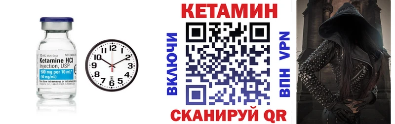 Купить закладки  Светлоград  КЕТАМИН ketamine 