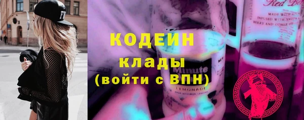 mix Каменногорск