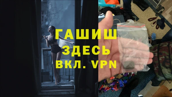 mix Каменка
