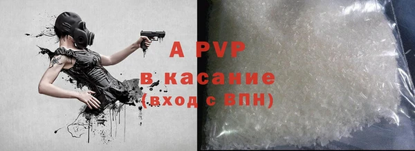 индика Каменск-Шахтинский