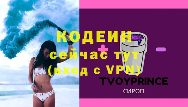mix Каменногорск