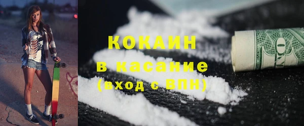 mix Каменногорск