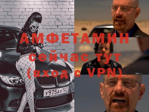 mix Каменногорск