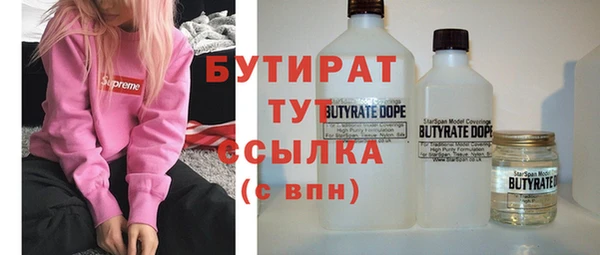 mix Каменка