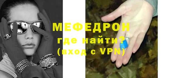 mix Каменногорск