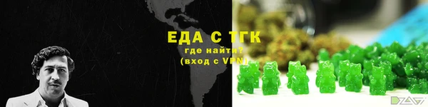 спиды Инта