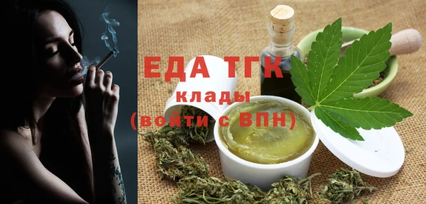 mix Каменка