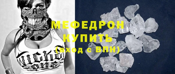 mix Каменногорск