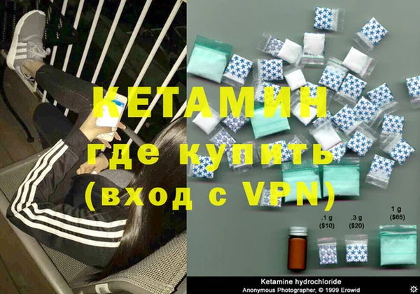 mix Каменка