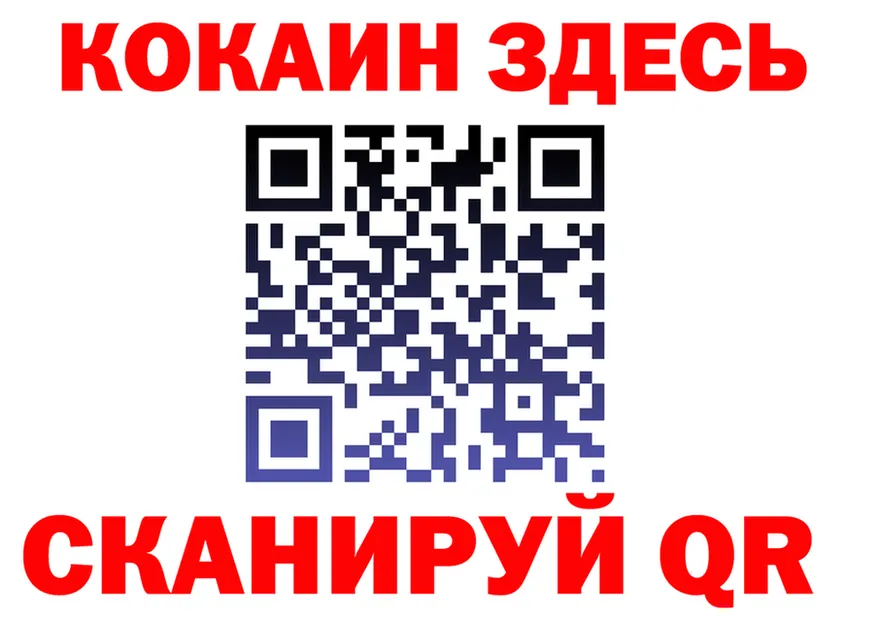 Меф VHQ ТОР маркетплейс OMG Светлоград