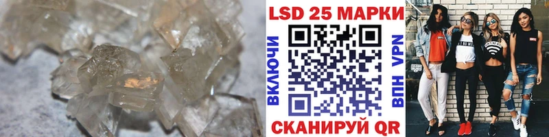 Купить закладки  Светлоград  Лсд 25 экстази ecstasy 