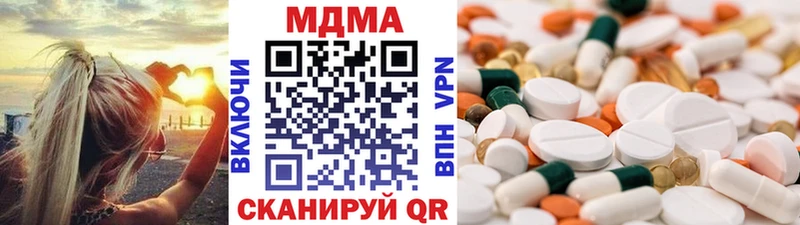 Купить  Светлоград  MDMA Molly 