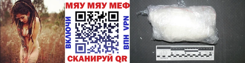 Меф  Светлоград