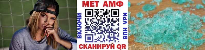 Купить закладки  Светлоград  Метамфетамин кристалл 