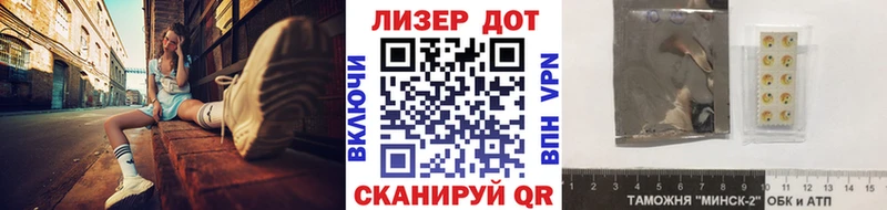 Наркотические марки 1500мкг  Купить закладки  Светлоград 