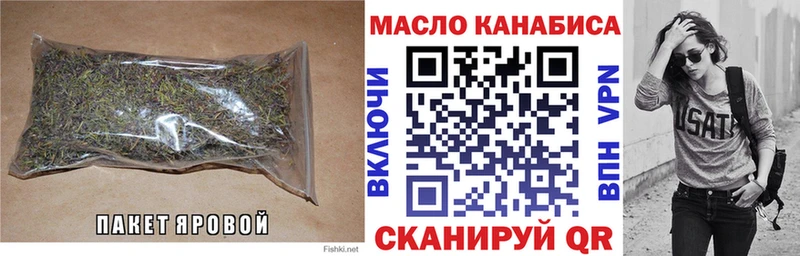 Дистиллят ТГК вейп с тгк  Купить закладки  Светлоград 