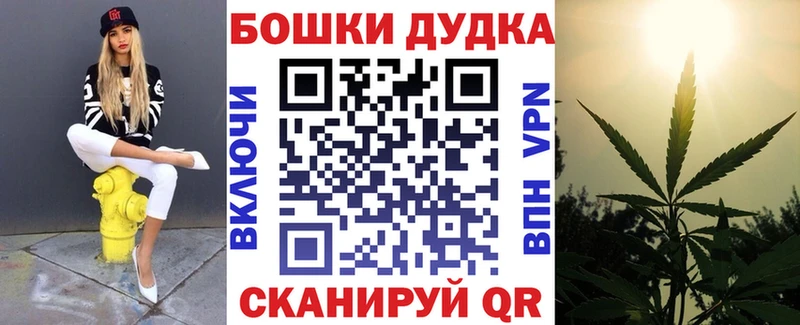 Купить  Светлоград  Бошки марихуана семена 